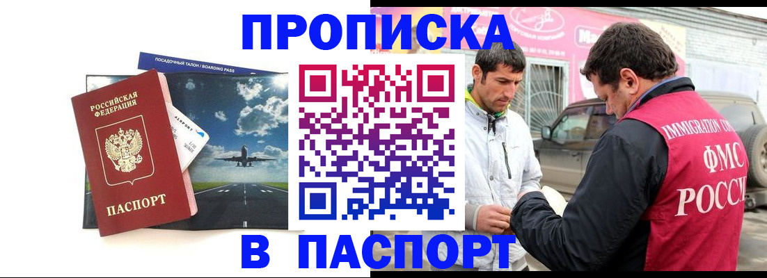 форма 3 в Дмитрове